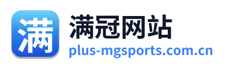 满冠网站 Logo